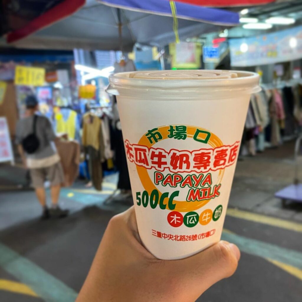 市場口木瓜牛奶