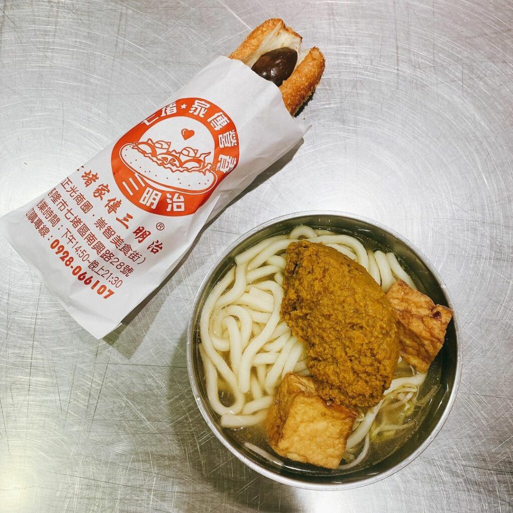 七堵咖哩麵