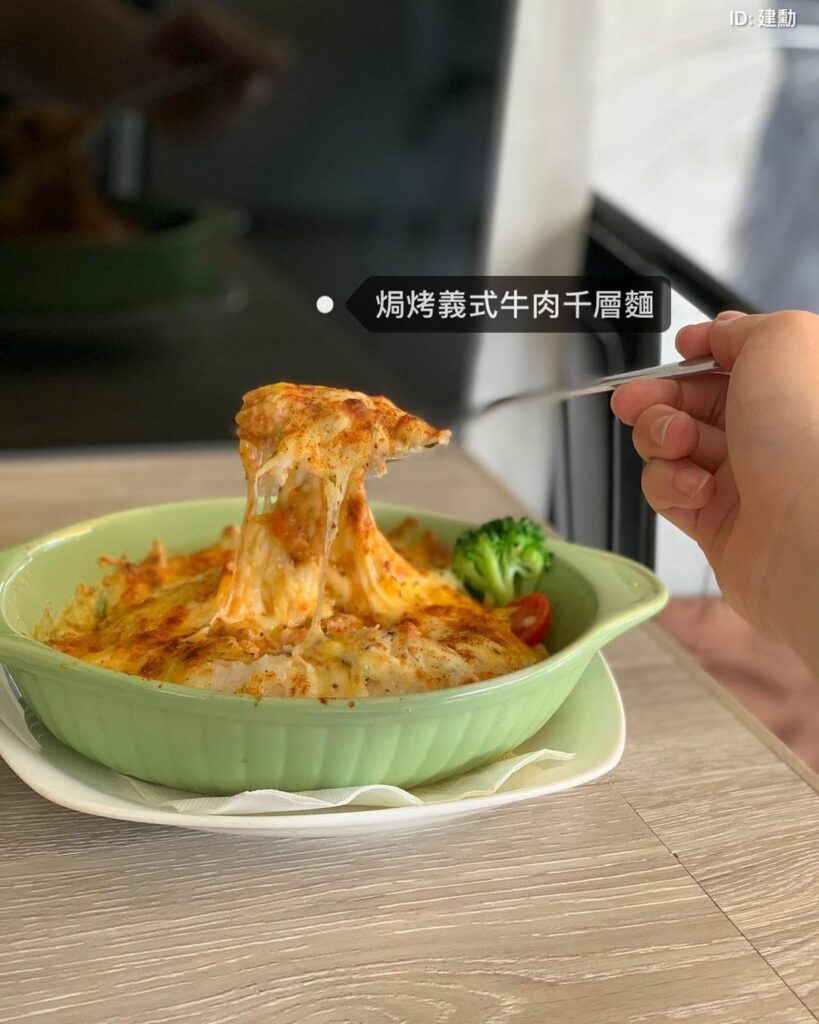 好日子義式餐坊
