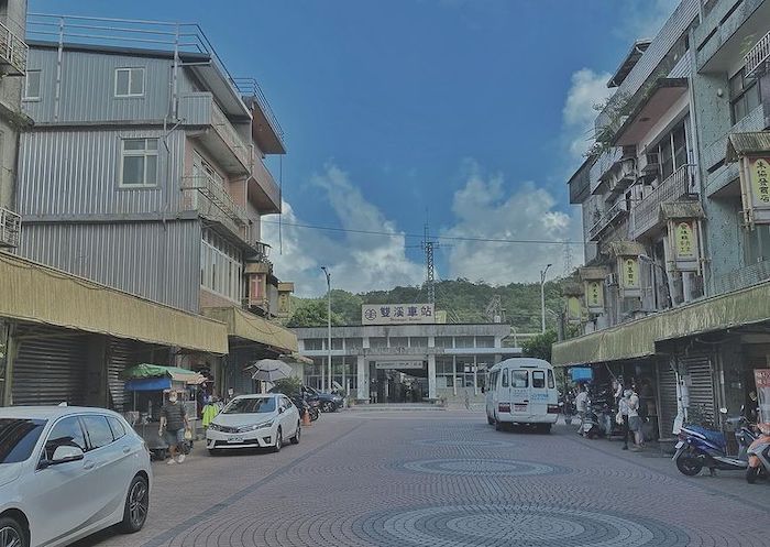 雙溪老街