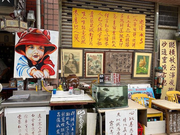 古趣咖啡屋