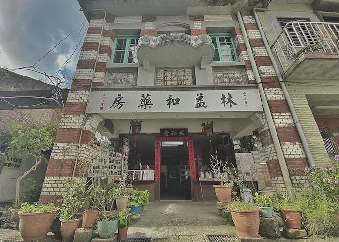 雙溪老街