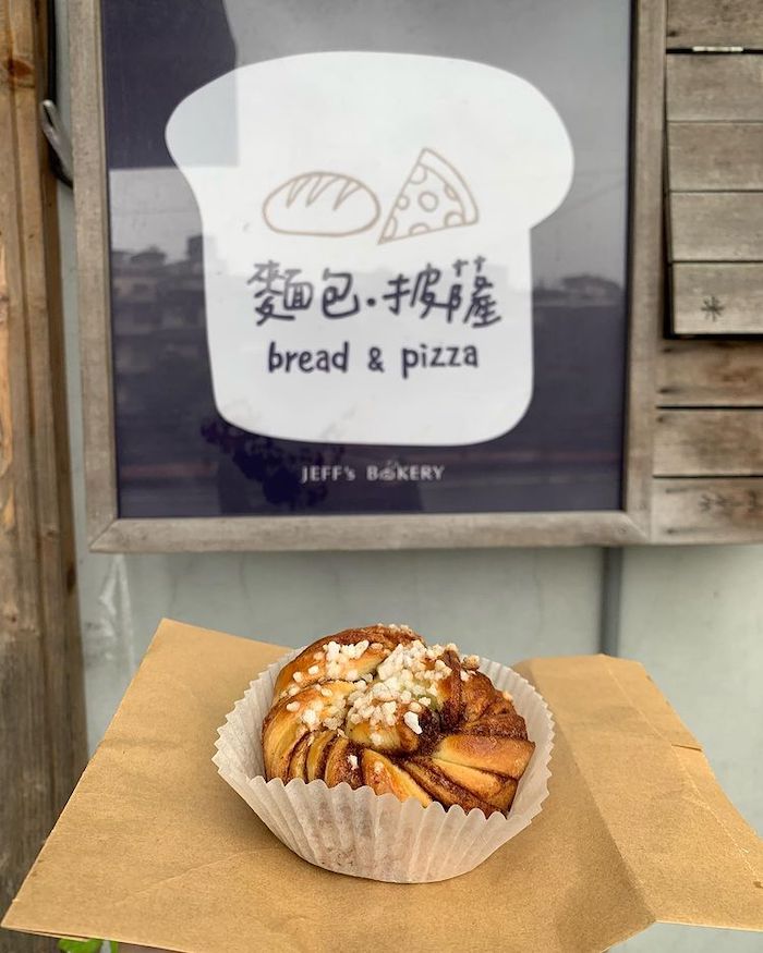 Jeff's Bakery (Bread & Pizza)