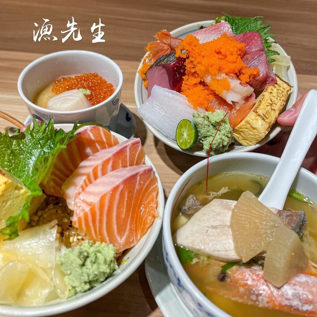 漁先生