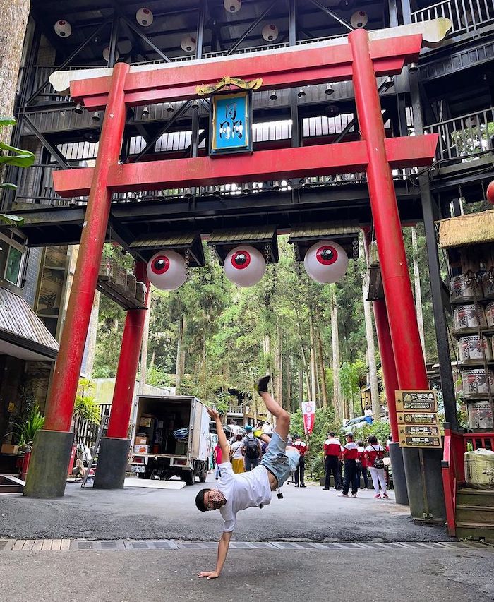溪頭妖怪村
