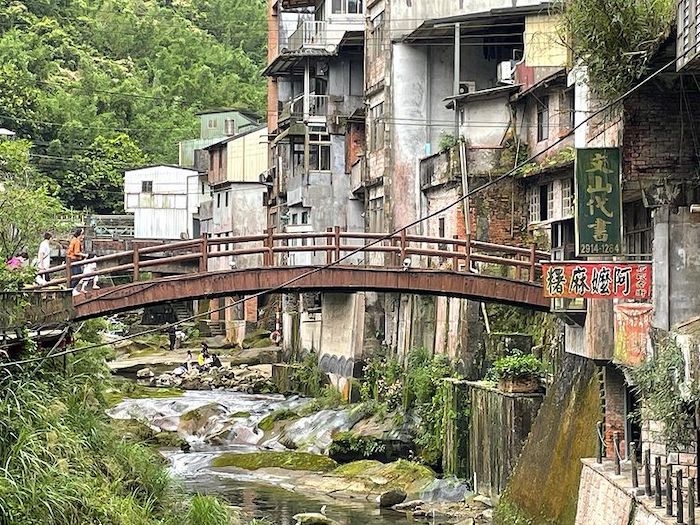 石碇老街
