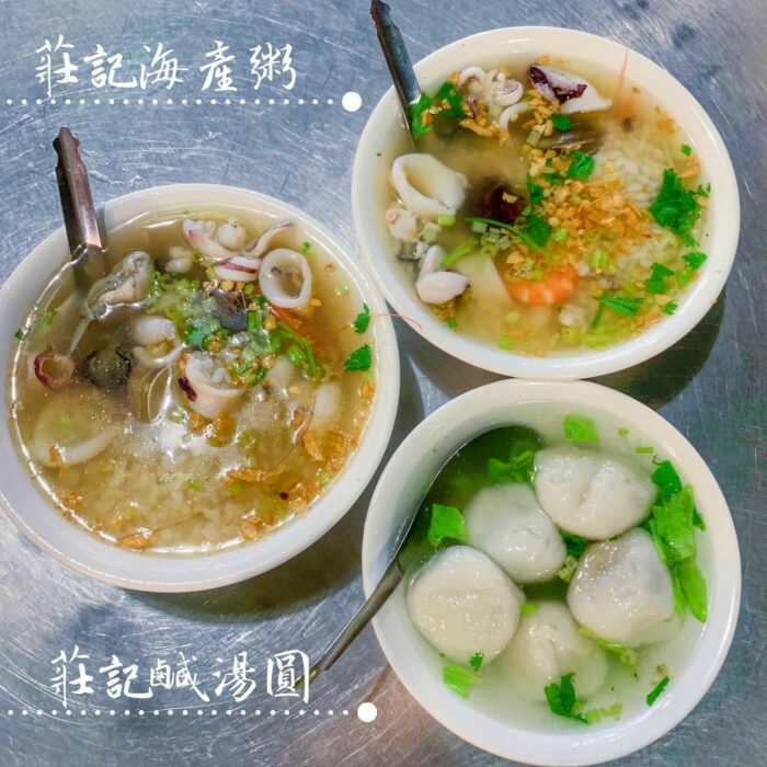莊記海產粥