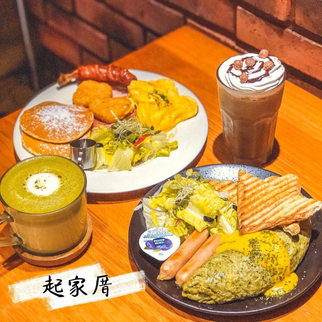起家厝 Khi Ke Tshù CAFÉ