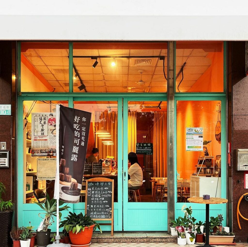 Coffeeology咖啡學