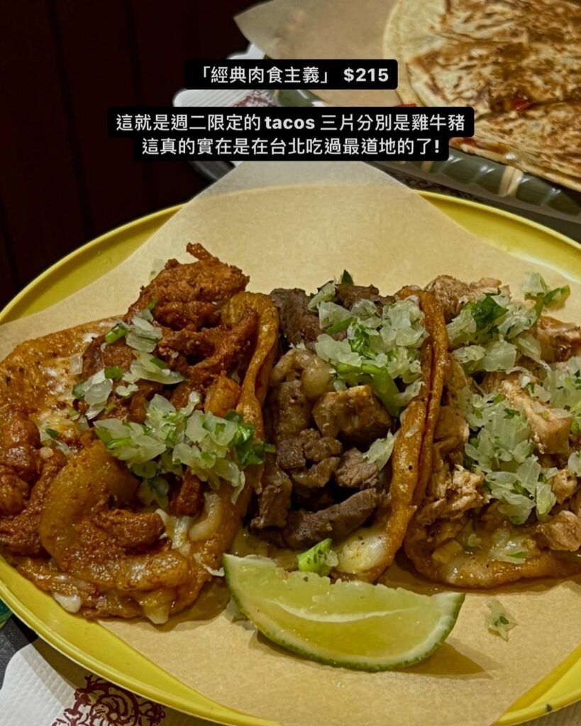 El Sabroso Mexican Food