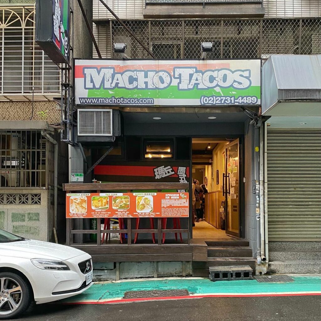 Macho Tacos瑪丘墨式餅舖