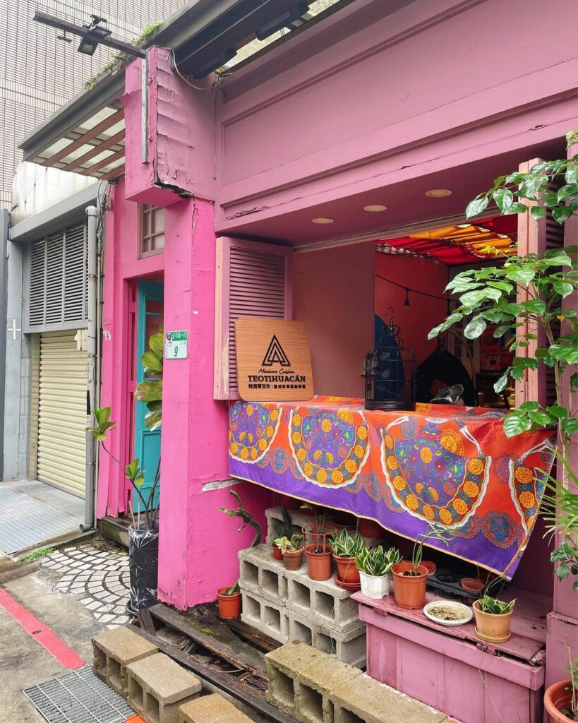 Teotihuacán 墨西哥料理