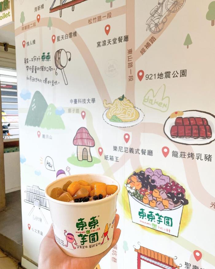 東東芋園有十種口味,冷熱皆有