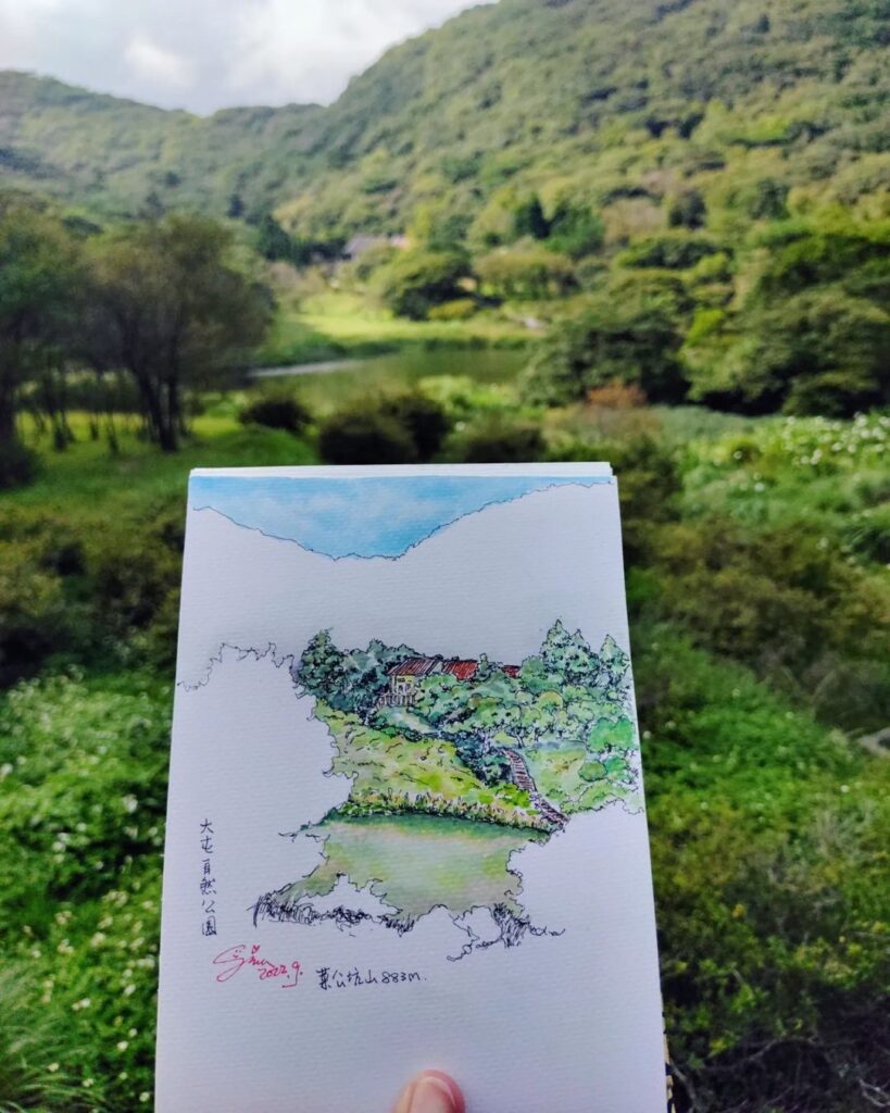 大屯自然公園