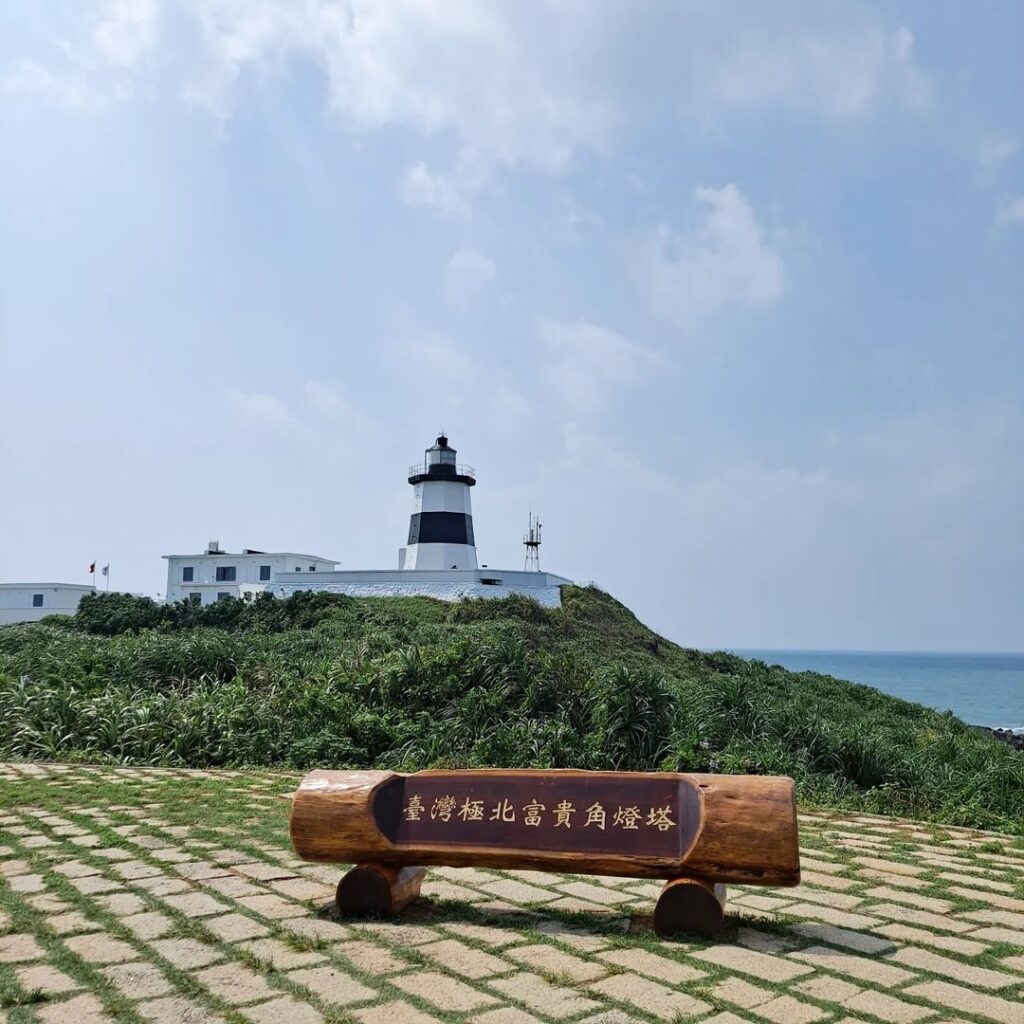 富貴角燈塔