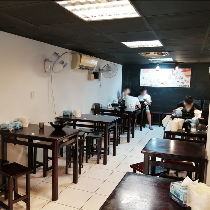 小姐姐麻辣食堂