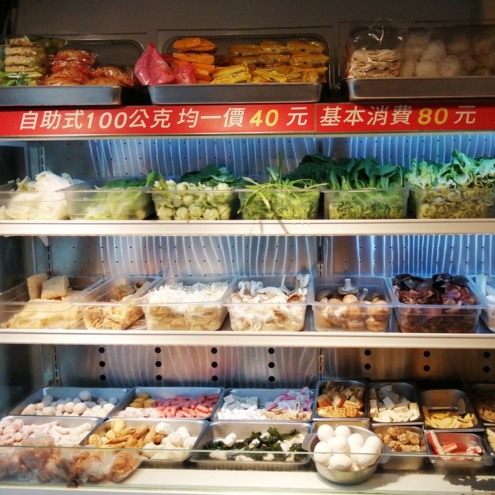 小姐姐麻辣食堂