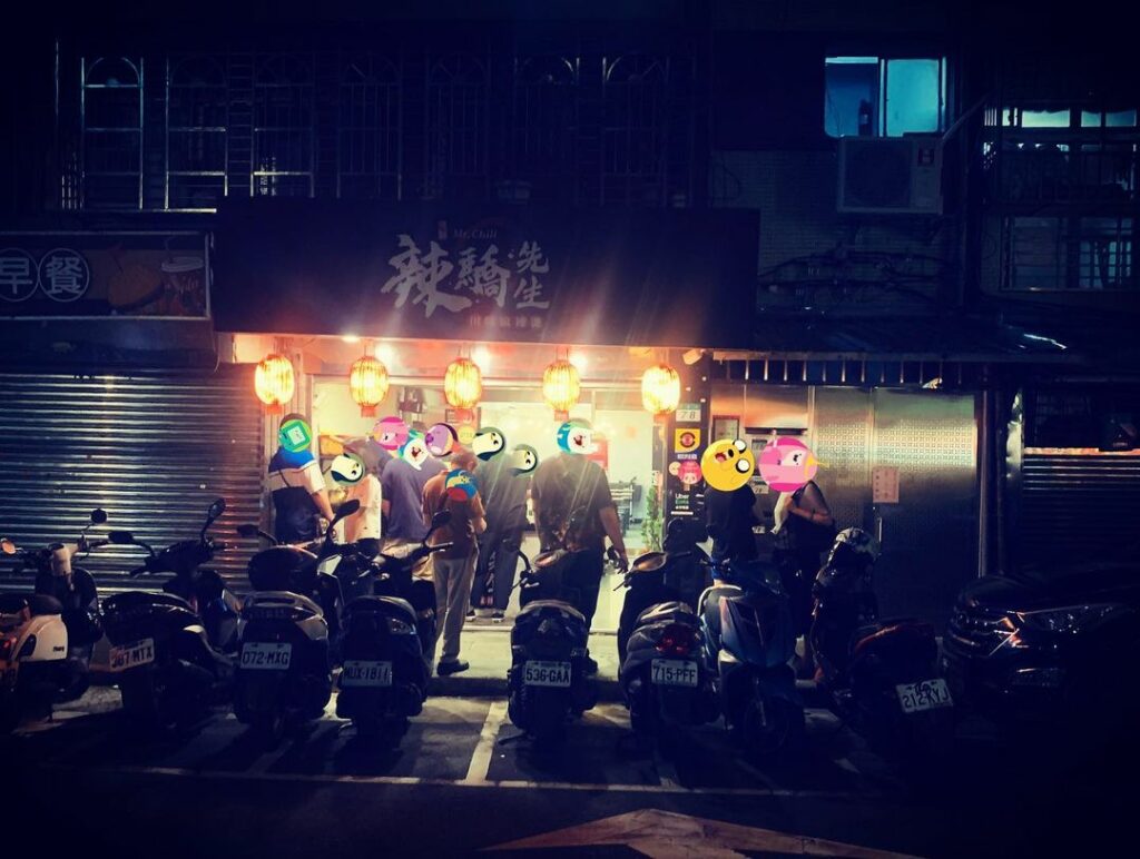 辣驕先生
