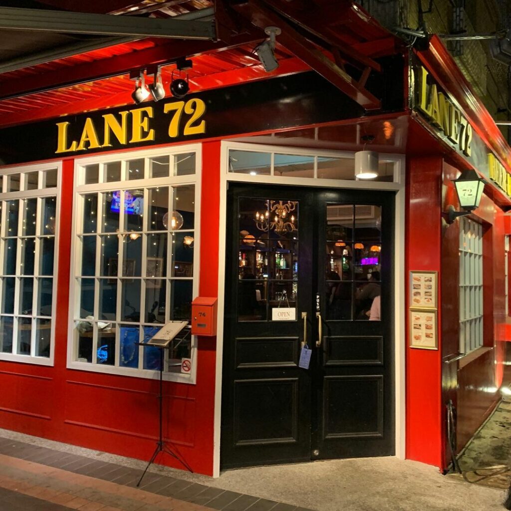 Lane 72 Bistro 英式餐酒館