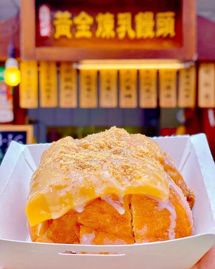 幸福之家 黃金煉乳饅頭