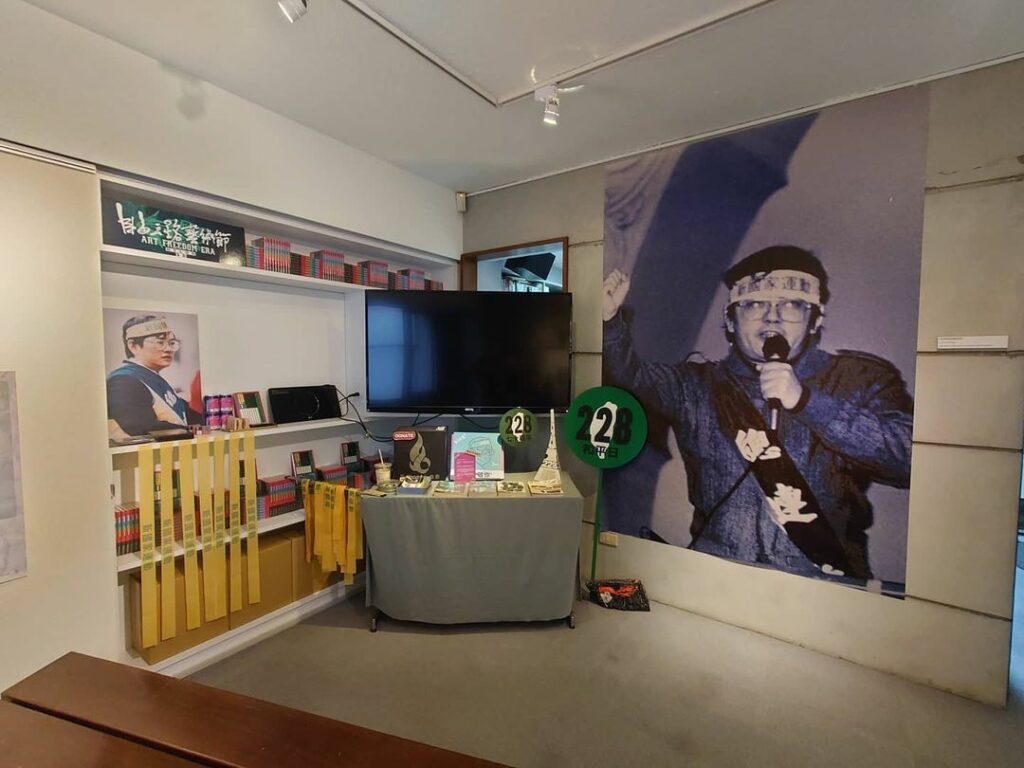 鄭南榕紀念館