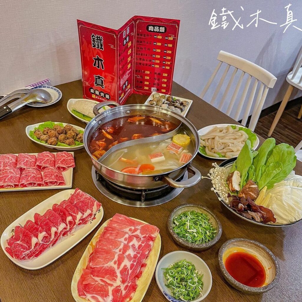 鐵木真麻辣鴛鴦火鍋