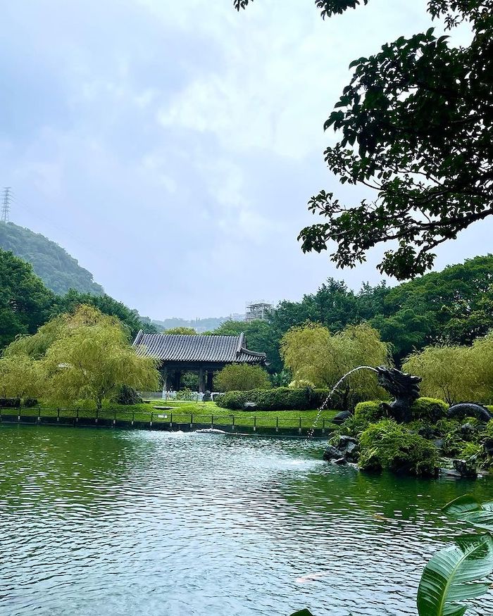 至善園