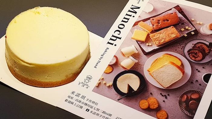 米諾琪手作烘焙