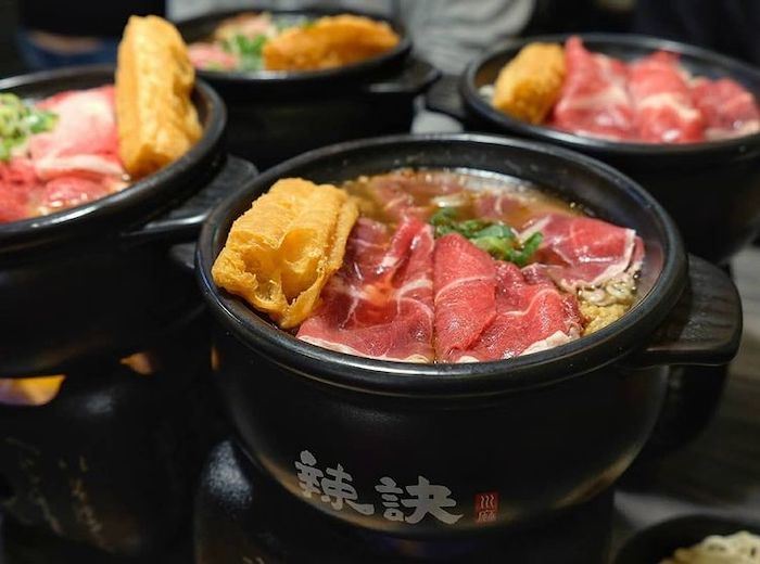 嘉義麻辣鍋