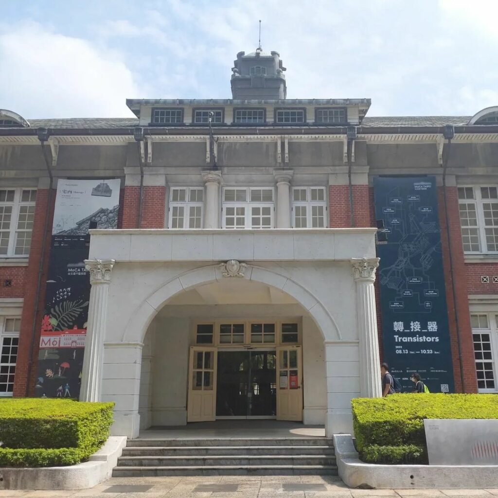 台北當代藝術館