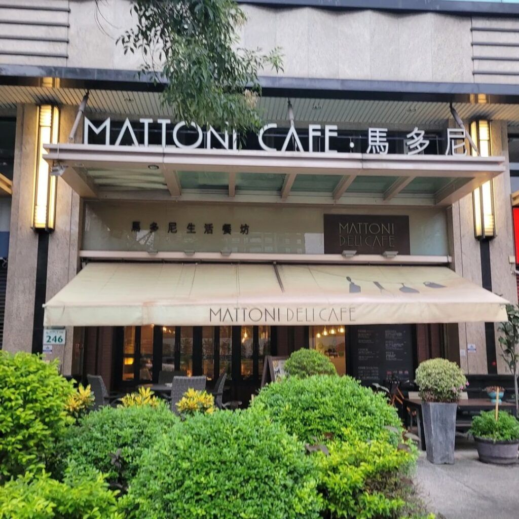 馬多尼生活餐坊MATTONI Deli Cafe