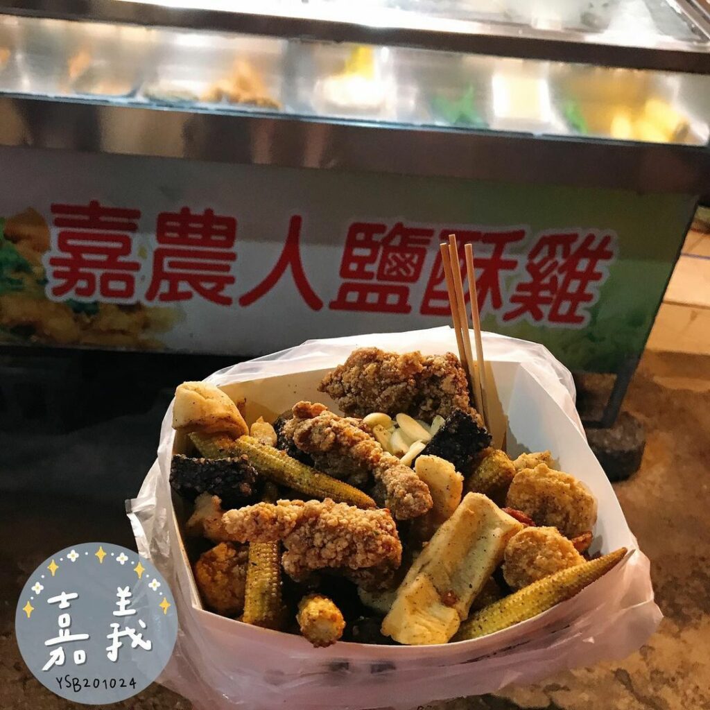 嘉農人香雞排