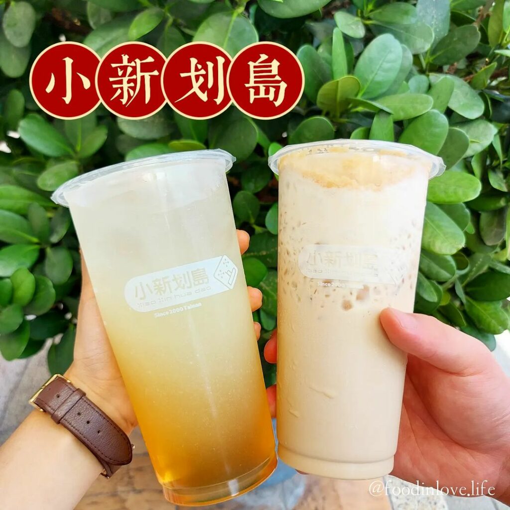 小新划島 xiao xin hua dao
