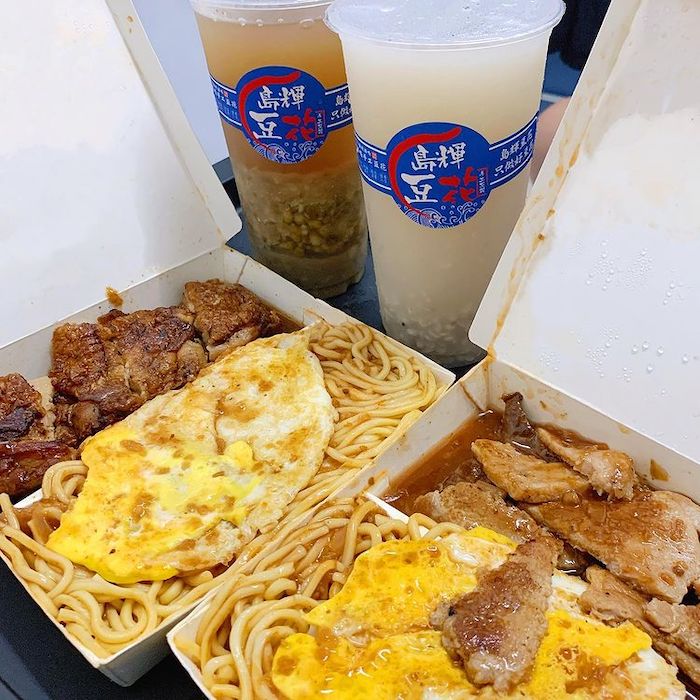島輝豆花