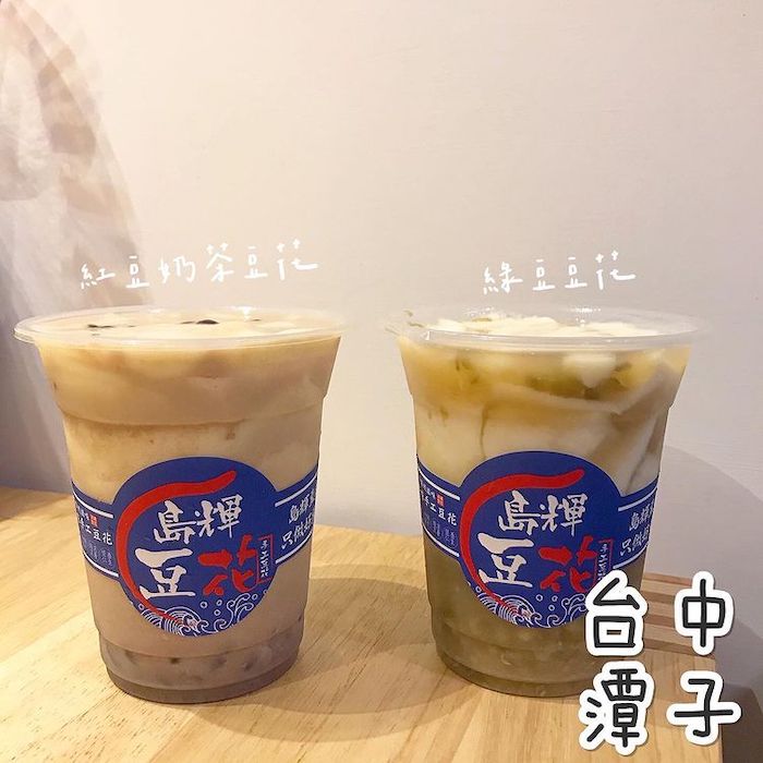 島輝豆花