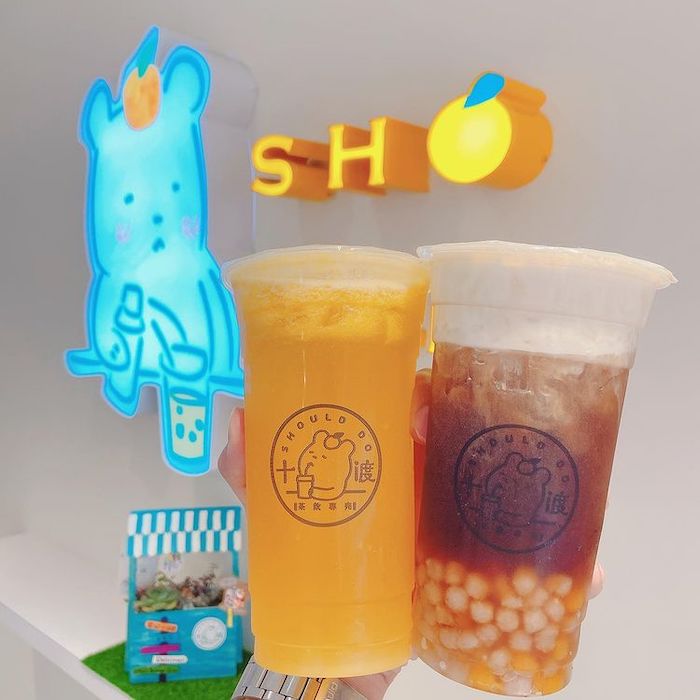 十渡茶飲專売
