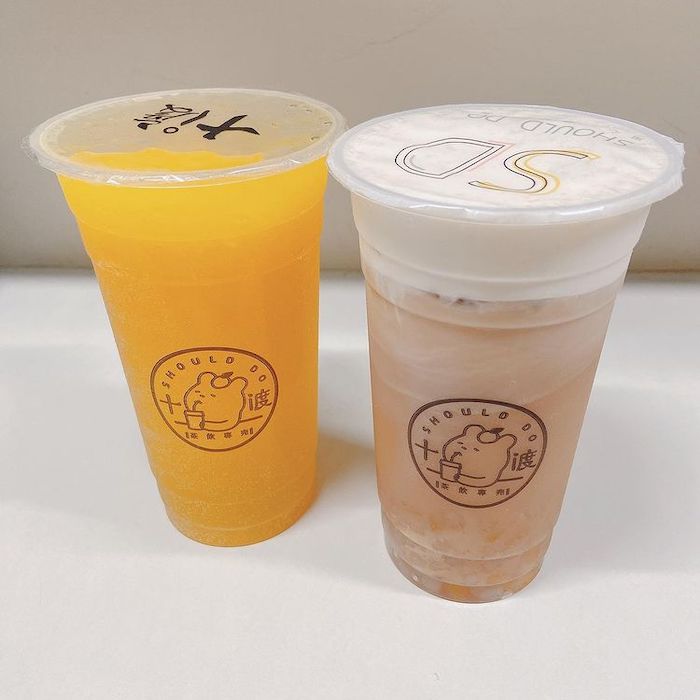 十渡茶飲專売