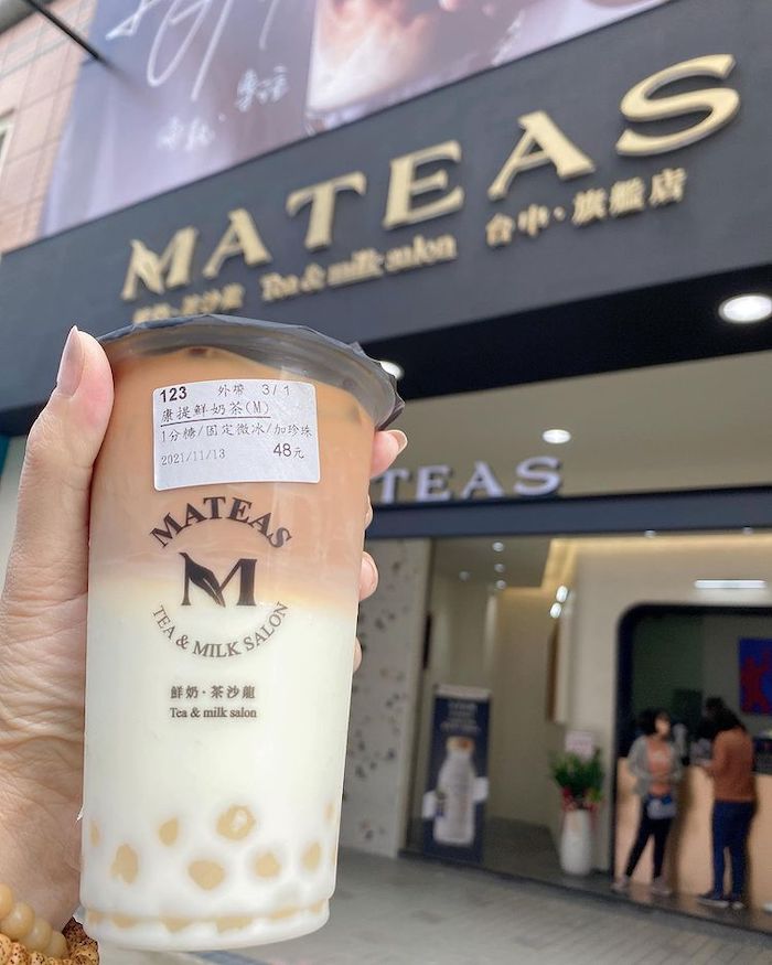 Mateas鮮奶茶沙龍