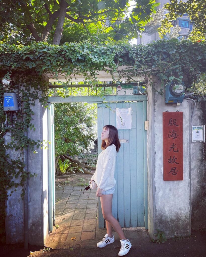 殷海光故居
