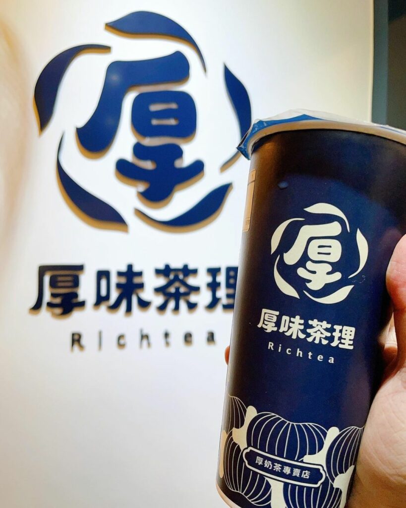 厚味茶理