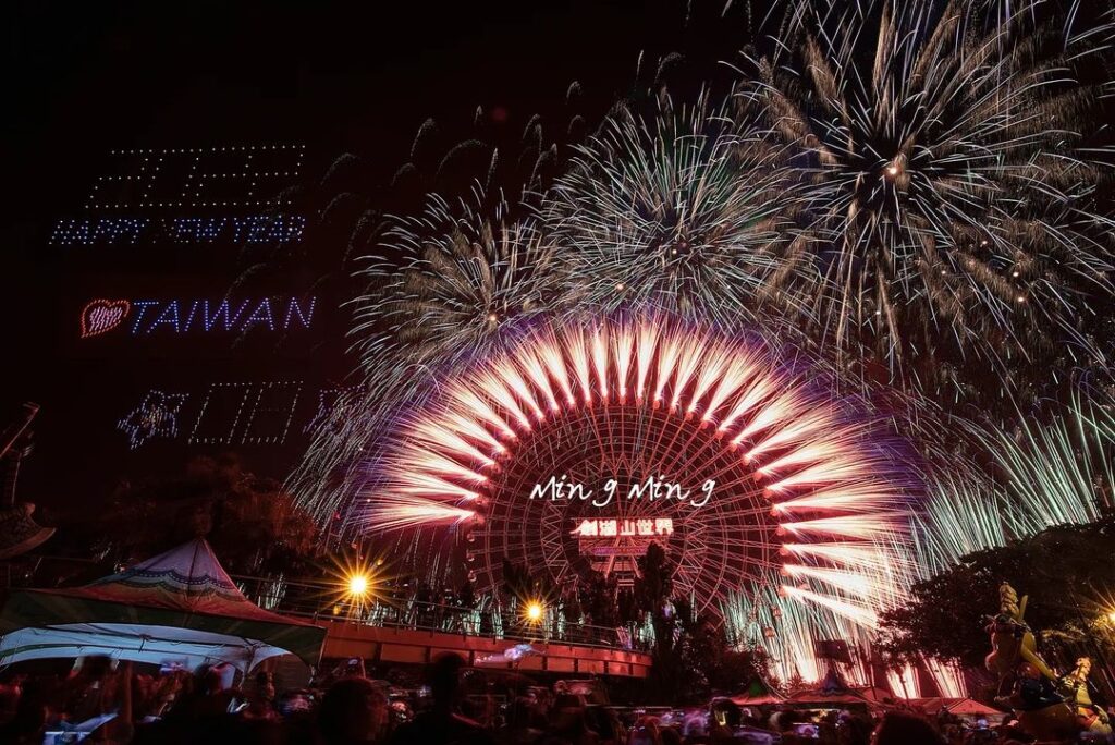 雲林劍湖山跨年煙火