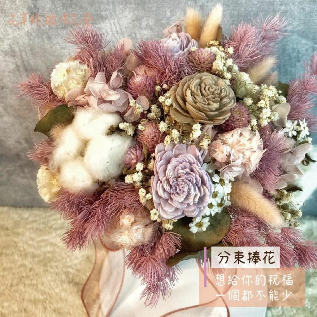 花草說 聽障花藝Studio
