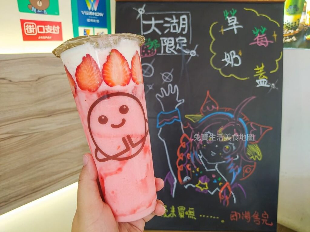 謝謝珍珠