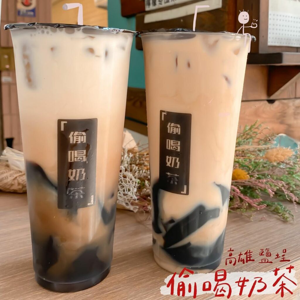 偷喝奶茶