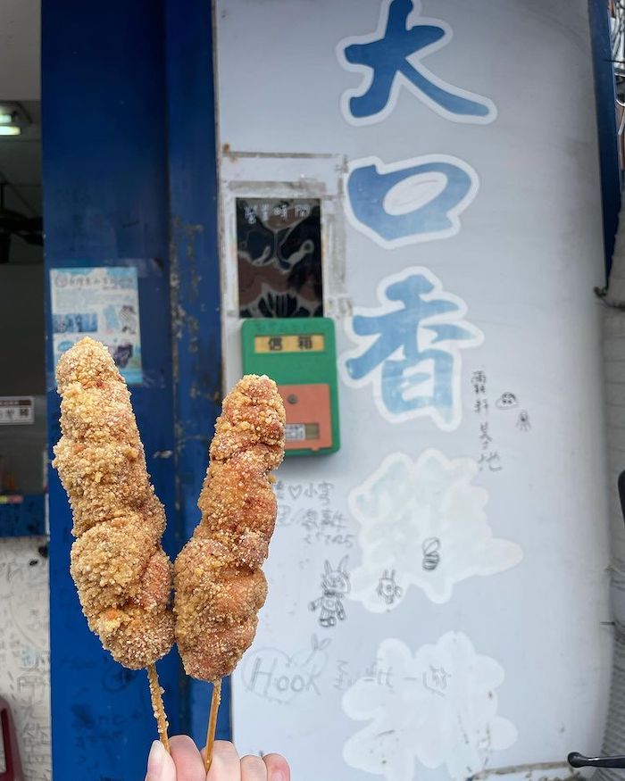 大口香雞排