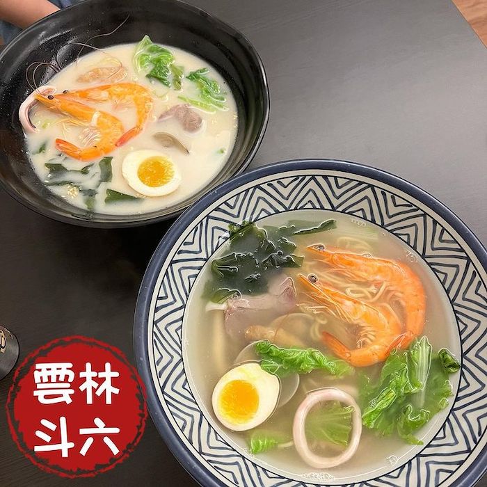 初八拉麵