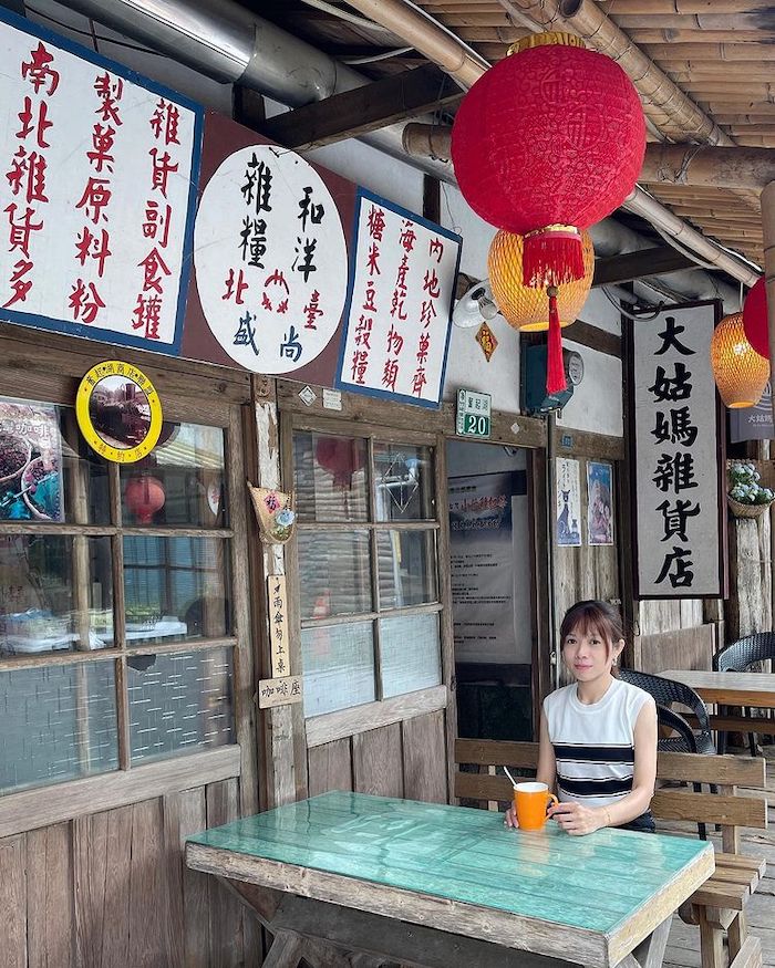 大姑媽雜貨店