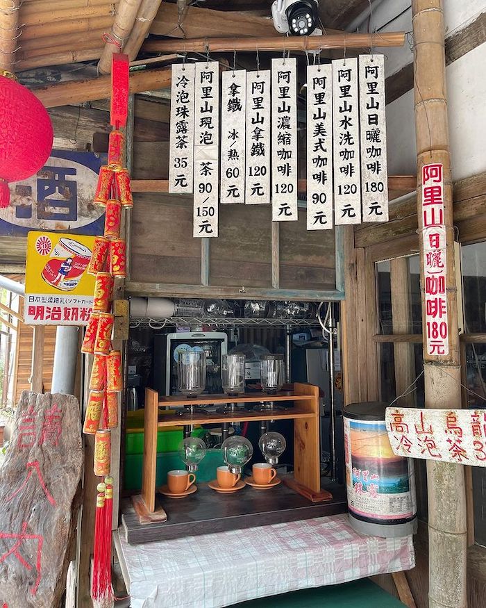 大姑媽雜貨店