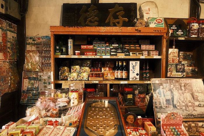 慶和柑仔店