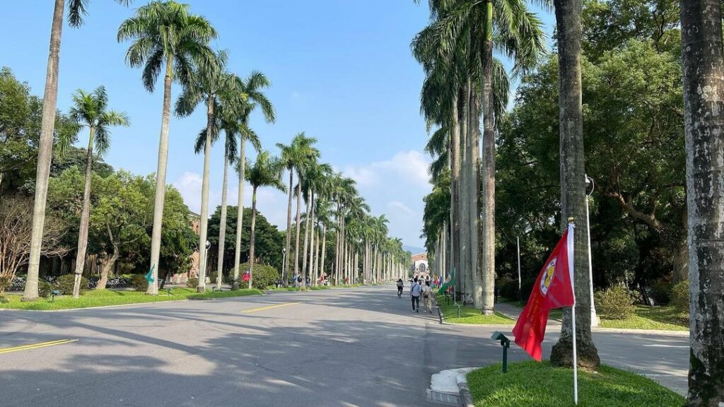 國立台灣大學